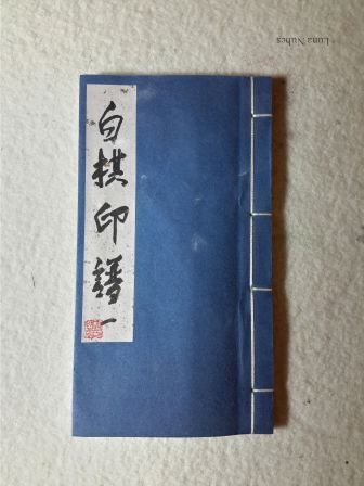 recueil de sceaux fp